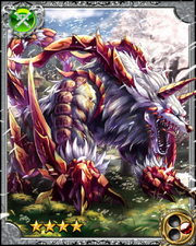 Werewolf God Ogaminushi RR