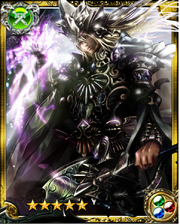 Sky Tactician Odysseus SR++
