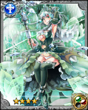 Ice Master Marina RR+
