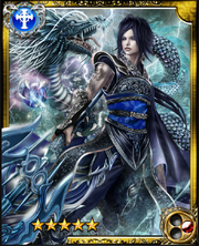 Indigo Dragon SR