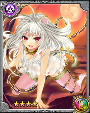 Beast Girl Sham-Sham RR