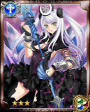 Ice Queen R++