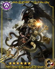 Shin the Snake SSR