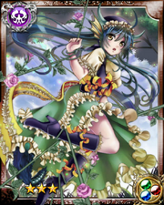 Amphibian Spirit Dina R++