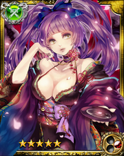 Oiran Sakura SR
