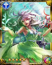 Wise Athena SR