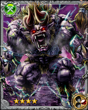 Chain Ox Vadenzios RR