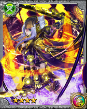 Helestia RR