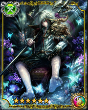 Hamel the Guardian SSR