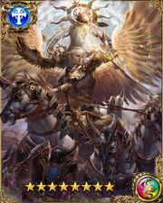 Solar God Helios GR