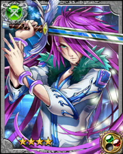 Flower Knight Sigmet RR+