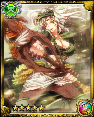 File:Wandering Lancer Karen SR.png