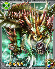 Gold Dragon Golganos RR++