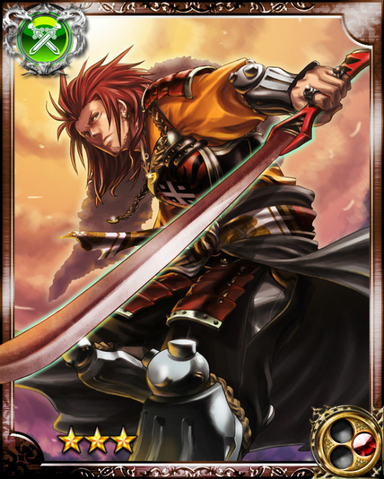 File:Kotetsu R.png