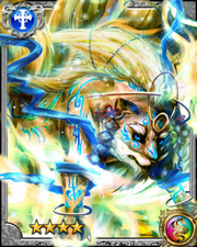Nine-Tailed Fox RR