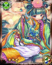 Princess Bao R++