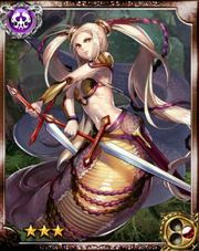Lamia R