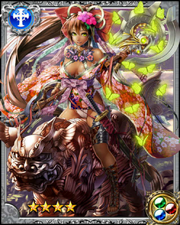 Island Goddess Amamiku RR++
