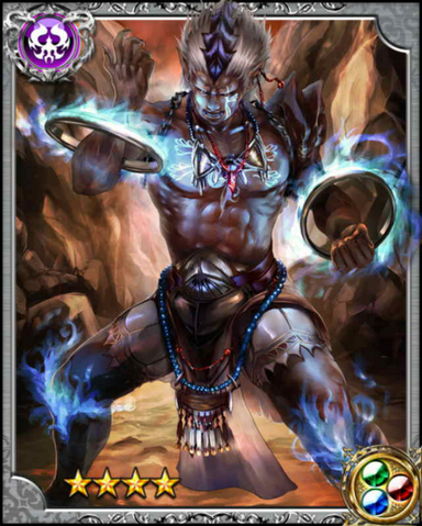 File:Primitive Fire God Kagu-tsuchi RR++.png