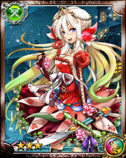 Rose Princess Marie R