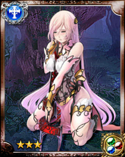 Longinus R++