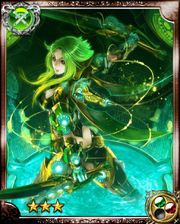 Helestia R+