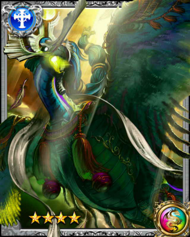 File:Bird God RR.png