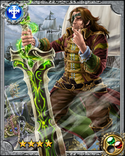 Sea God Lir RR+