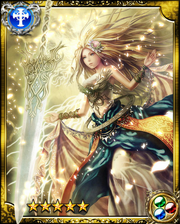 Gaia Sephi SR++