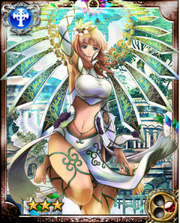 Tiamat R