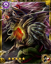 Nether God SR