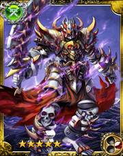 Dark General Goal SR