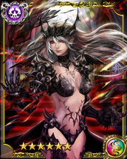 Nemain SSR