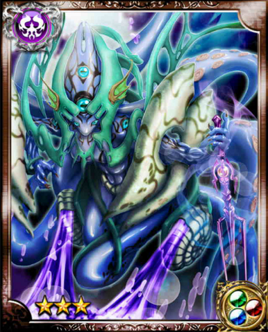 File:Sea Beast Caiste R++.png