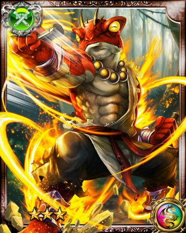File:Frograpper R.png