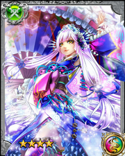 Snow Princess Lavine RR