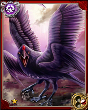 Hellbird N
