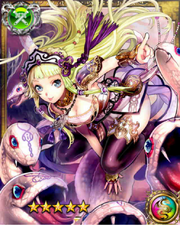 Yamata-no-Orochi SR