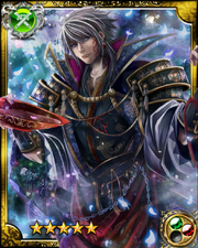 Altair SR+