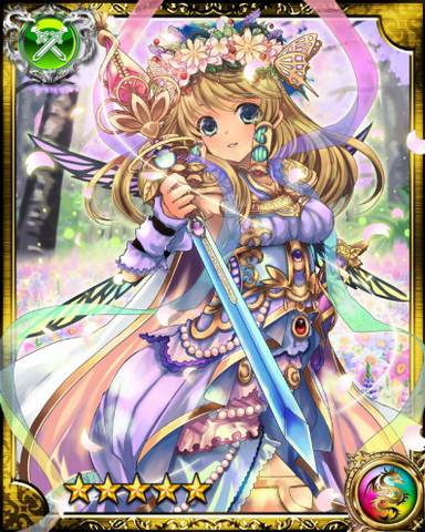 File:Rainbow Saint Lupinus SR.png