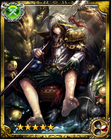 File:Hamel the Guardian SR.png