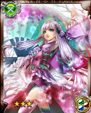Snow Princess Lavine R++