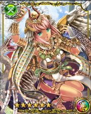 Harvest God Isis SSR