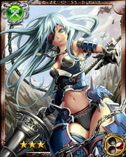 Dragonic Ginrei R