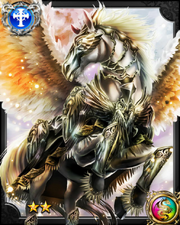 Pegasus NN