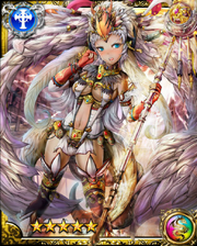 Quetzalcoatl SR