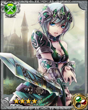 Sword Master Hildebrand RR+