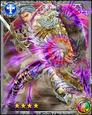 Holy Shield Silvard RR