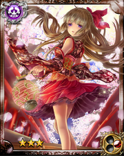 Demon Ayano R