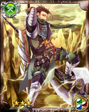 Belceuse R++
